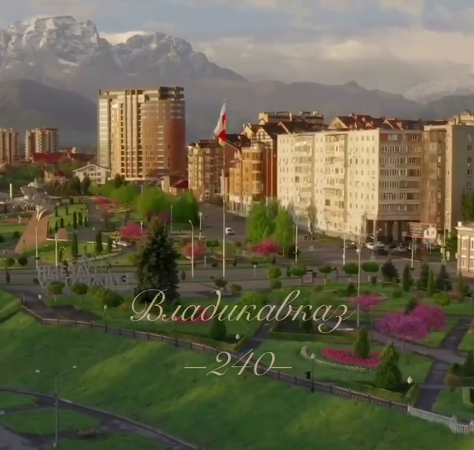 Красивый, уютный, самобытный, с богатой историей – всё это про наш Владикавказ