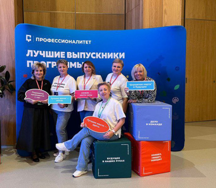 В мастерской управления