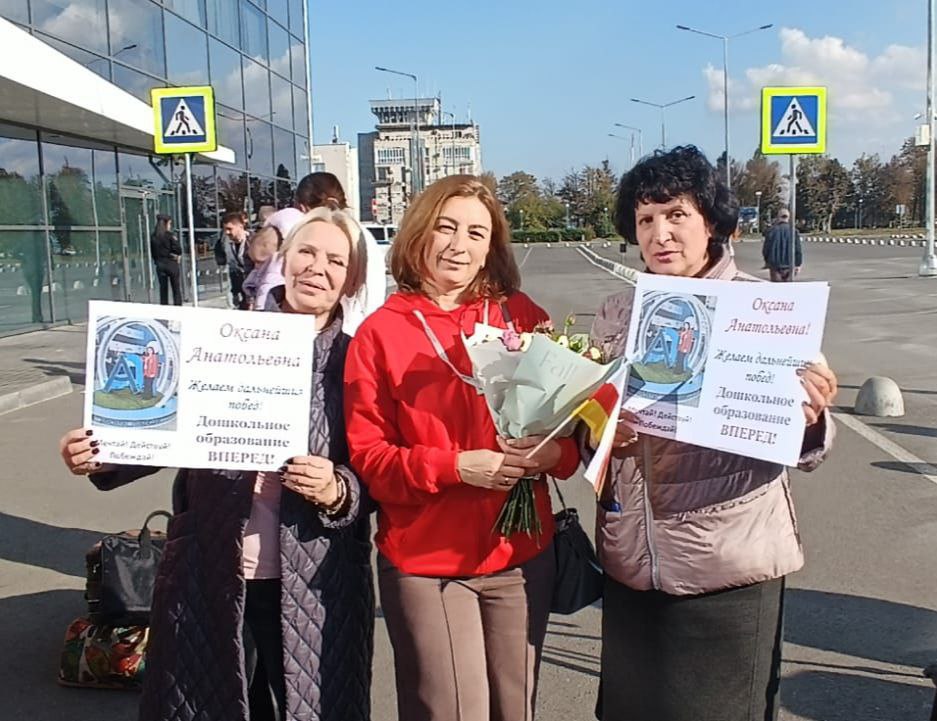 Оксана Анатольевна Садовничая принимала участие в Национальном чемпионате