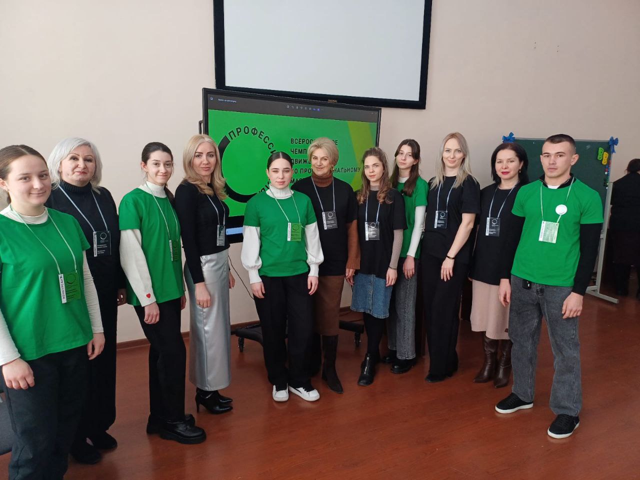 «Профессионалы 2025»