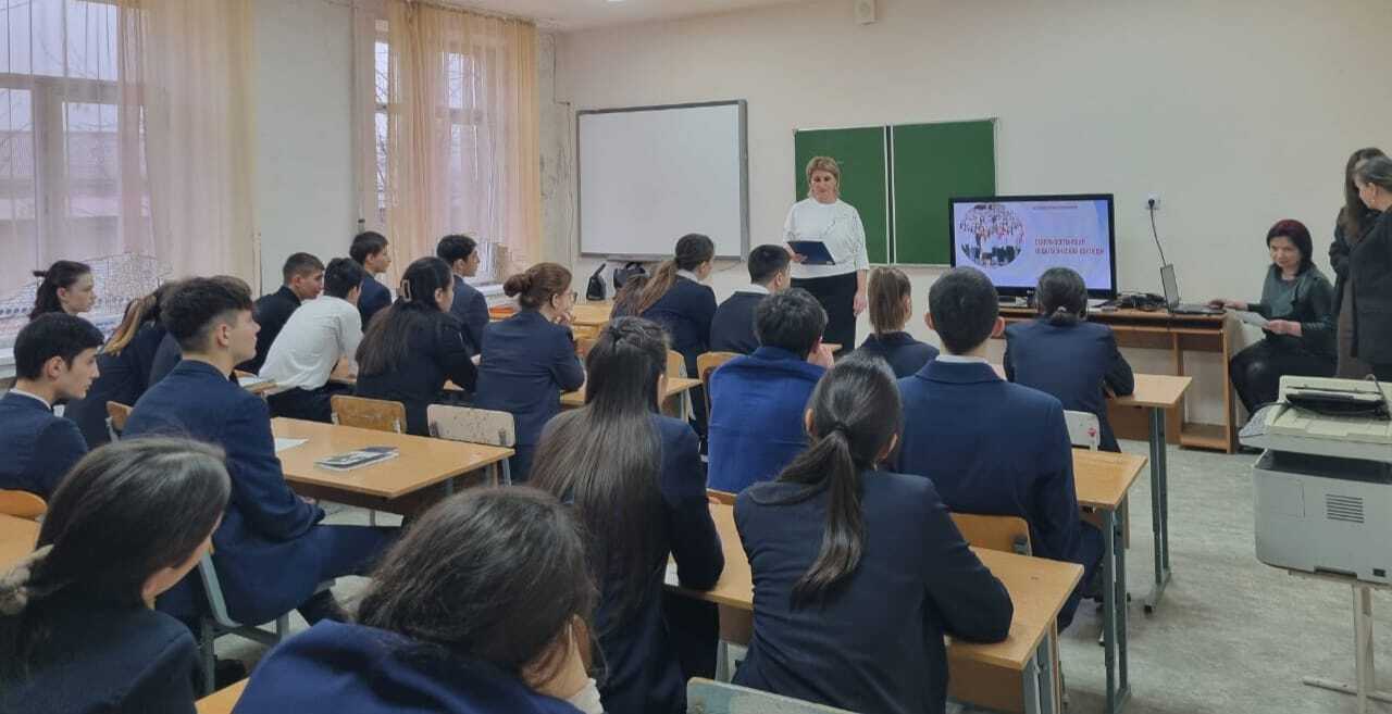 Кабулова Г.С., Кокаева И.Б., Хабаев З.И. посетили педагогические классы в СОШ №8  г.Владикавказа.